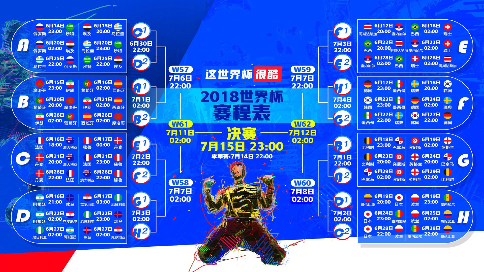 Kaiyun官方网站-体育大乱炖,Doinb爆冷、凯尔特人备战国王杯、内马尔神迹齐刷屏
